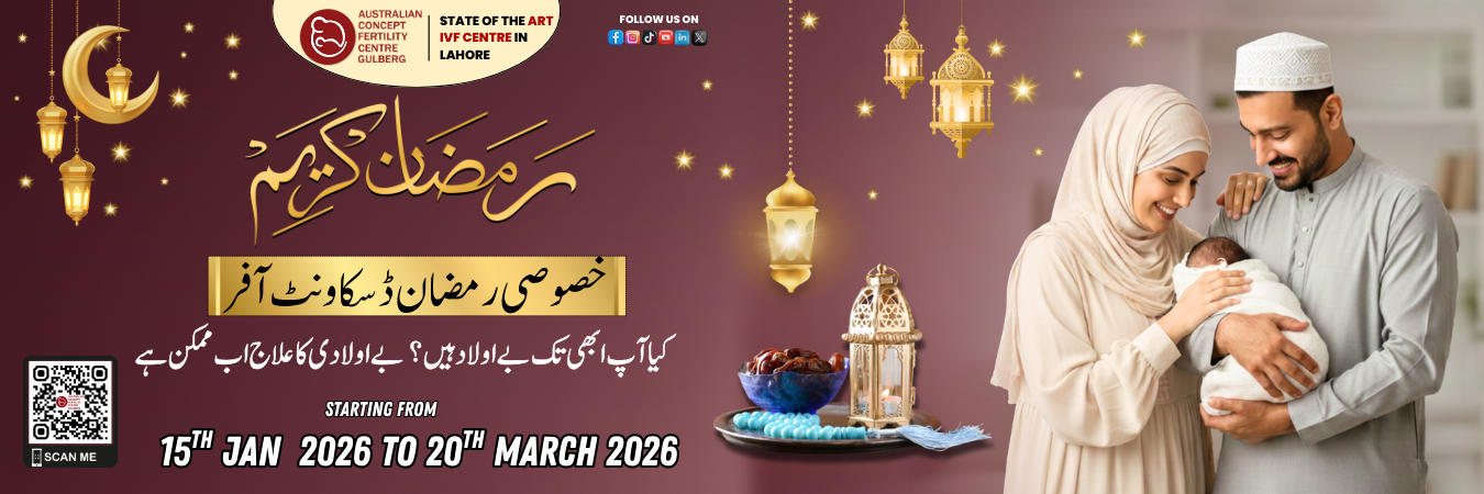 Home 1 Ramadan Web Banner 1
